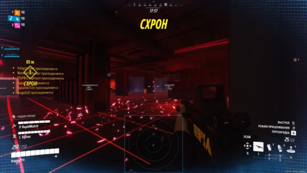 The Finals ESP picking out enemies across a dark red-lit vault interior
